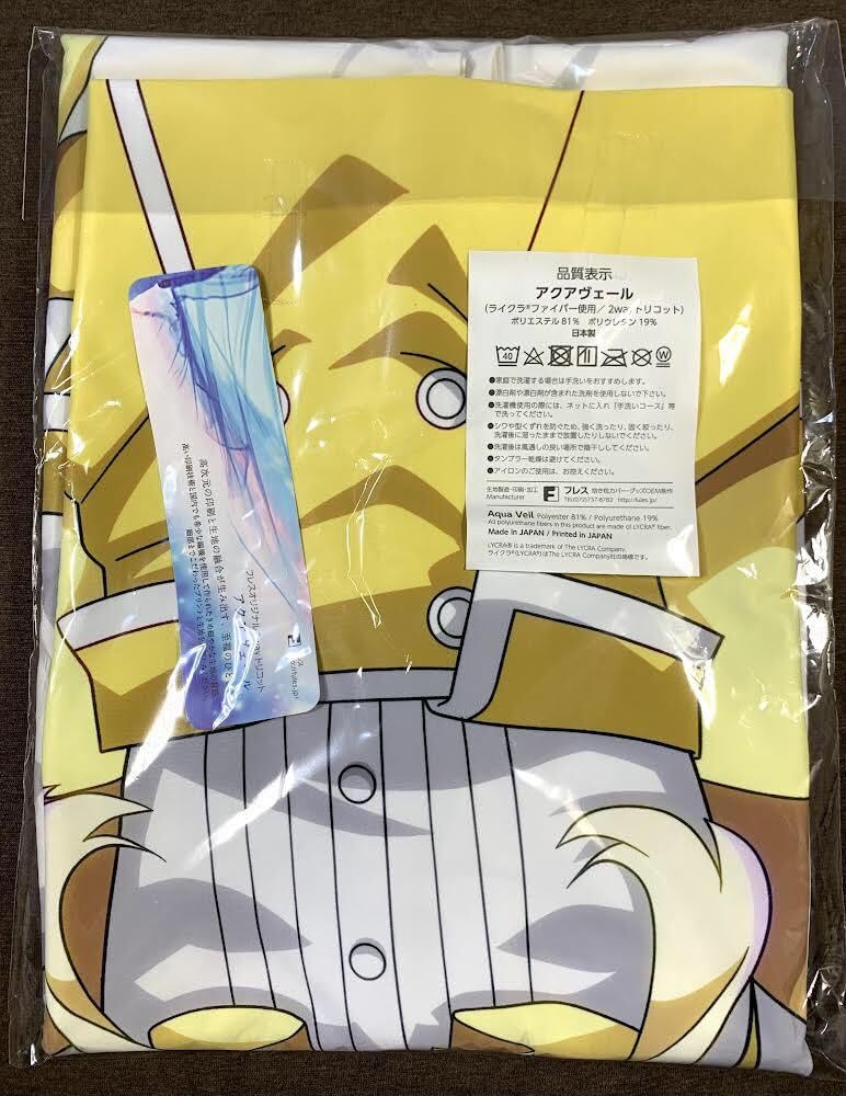 Amazon.co.jp: 正規品 富士浅間堂 魔法少女にあこがれて